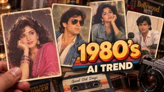 1980s AI Trend क्यों हो रहा इतना Viral? Bollywood Stars से लेकर नेताओं तक सब पर चढ़ा 80s का खुमार; जानिए क्या है ट्रेंड, कौन सा Prompt डालें और कैसे बनाएं अपनी Retro Photo