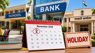 2 November 2026 Holiday: स्कूल, बैंक और सरकारी दफ्तरों की छुट्टी पर बड़ा सवाल, जानें पूरी जानकारी
