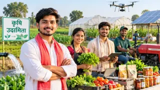 कृषि-उद्यमिता: ग्रामीण युवाओं के लिए रोजगार और कारोबार के नए अवसर