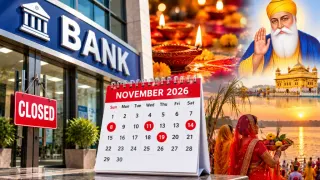 Bank Holiday in November 2026: दिवाली, छठ और गुरु नानक जयंती पर कब बंद रहेंगे बैंक? देखें पूरी लिस्ट