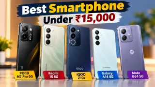 Best Smartphone Under ₹15,000: POCO, Redmi और iQOO समेत 5 फोन, जानें किसमें मिलेंगे बेहतर फीचर्स