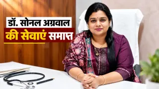कल्पना मिश्रा केस: डॉ. सोनल अग्रवाल की सेवाएं खत्म, 2023 की जांच में अनुशासनात्मक कार्रवाई की सिफारिश; अब सरकारी नौकरी के लिए भी अपात्र