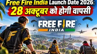 Free Fire India Launch Date 2026: 28 अक्टूबर को होगी वापसी