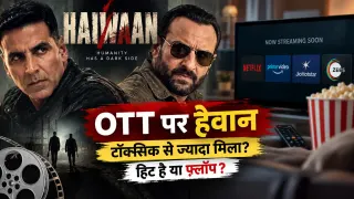 अक्षय-सैफ की हैवान OTT पर कितने में बिकी? Toxic से ज्यादा मिला क्या, फिल्म हिट है या फ्लॉप?