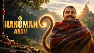 Hanuman Ansh की Box Office में धुआंधार कमाई जारी: Dhurandhar का रिकॉर्ड तोड़ा, अब Mirzapur के सामने भी कायम है जलवा