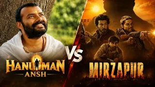Hanuman Ansh vs Mirzapur Box Office: नीम करोली बाबा पर बनी हनुमान अंश की 46वें दिन भी कमाई जारी, 18 दिन में 200 करोड़ के करीब पहुंची Mirzapur; जानें पूरा कलेक्शन