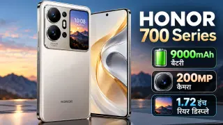 Honor 700 Series Features Leak: 9000mAh बैटरी, 200MP कैमरा और 1.72 इंच रियर डिस्प्ले की उम्मीद