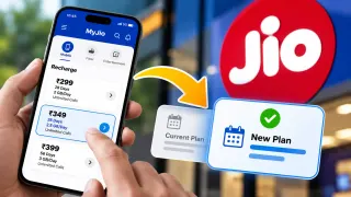 Jio Prepaid Recharge Plan कैसे बदलें: MyJio App से नया प्लान ऐसे करें एक्टिवेट, Step-By-Step जानिए प्रोसेस