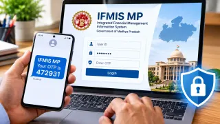 IFMIS MP Login: OTP वेरिफिकेशन का दावा, कर्मचारियों को क्या जानना चाहिए?