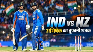 IND vs NZ 3rd T20I: अभिषेक शर्मा का 35 गेंद में शतक, वैभव के साथ 5 ओवर में 100 रन; भारत ने सीरीज जीती