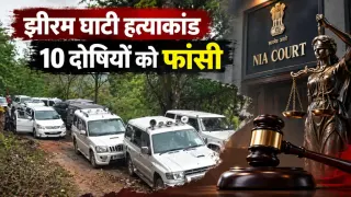 झीरम घाटी हत्याकांड: 13 साल बाद 10 दोषियों को फांसी, 25 मई 2013 को क्या हुआ था; जानिए पूरी कहानी और केस के बड़े मोड़