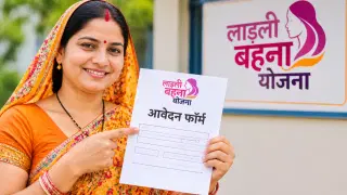 Ladli Behna Yojana Ke Form Kab Bhare Jaenge 2026 Me: नई महिलाओं को कब मिलेगा मौका?
