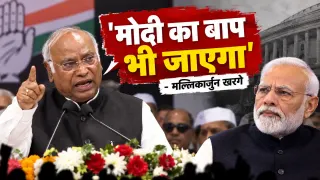 'मोदी का बाप भी जाएगा': पटना में कांग्रेस अध्यक्ष खरगे की प्रधानमंत्री पर विवादित टिप्पणी, भाषण के दौरान हंगामा; भाजपा आगबबूला