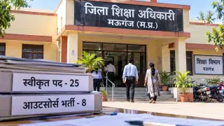 मऊगंज DEO का बड़ा अपडेट: 25 पद स्वीकृत, 8 पदों पर आउटसोर्स से होगी भर्ती