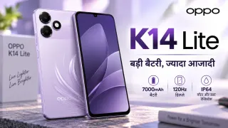 OPPO K14 5G लॉन्च: 7000mAh बैटरी और 120Hz डिस्प्ले के साथ उतरा फोन, कीमत ₹17,999 से शुरू