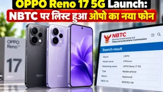 OPPO Reno 17 5G Launch: NBTC पर लिस्ट हुआ ओपो का नया फोन