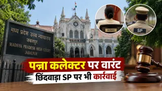 पन्ना कलेक्टर पर गैर-जमानती वारंट: 30 सितंबर को पेशी, छिंदवाड़ा SP के खिलाफ भी हाईकोर्ट की सख्ती