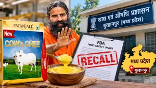 मध्य प्रदेश में पतंजलि घी पर FDA का एक्शन: एक बैच पर रिकॉल आदेश, कंपनी करेगी अपील
