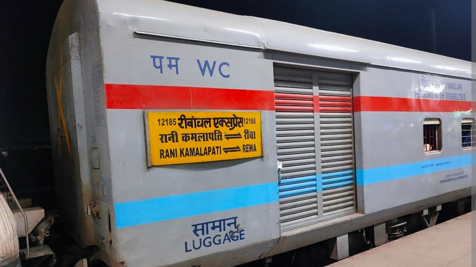 रक्षाबंधन पर एमपी के रेल यात्रियों को बड़ी राहत: भोपाल-रीवा के बीच चलेंगी 3 जोड़ी और 1 वन-वे स्पेशल ट्रेनें, देखें पूरा शेड्यूल व ठहराव