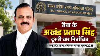 राज्य अधिवक्ता परिषद चुनाव: रीवा के अखंड प्रताप सिंह लगातार दूसरी बार निर्वाचित, 2.48 लाख से अधिक वोट वैल्यू मिली