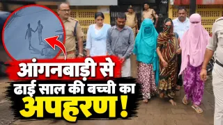 रीवा में आंगनबाड़ी से ढाई साल की बच्ची का अपहरण: सहायिका ने सहेली को सौंपा, बोरी में भरकर सीधी पहुंचाया; 8 घंटे में 4 गिरफ्तार