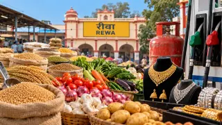 रीवा के बाजार भाव 17 अक्टूबर: सब्जियों से लेकर सोना-चांदी और ईंधन के दाम