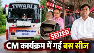 रीवा में कलेक्टर जिस बस से CM कार्यक्रम पहुंचे, वही सीज करा दी: सफर में आ रही थी तेज आवाज और बस हिल रही थी; फिटनेस प्रमाण-पत्र निरस्त