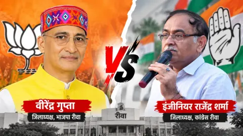 कांग्रेस का अनिश्चितकालीन आंदोलन 5 दिन में ख़त्म: भाजपा जिलाध्यक्ष बोले- न मुद्दा, न हिम्मत, भाग खड़े हुए; राजेंद्र शर्मा का जवाब- अब भोपाल में होगा आंदोलन
