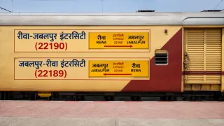 रीवा-जबलपुर व सिंगरौली इंटरसिटी का बदला टर्मिनल: 17 अगस्त से मदन महल से चलेंगी दोनों ट्रेनें, देखें नया टाइम-टेबल व ठहराव