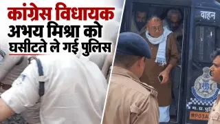 कल्पना मिश्रा केस: सिरमौर चौराहे पहुंचे विधायक अभय मिश्रा को पुलिस ने हिरासत में लिया, अधिकारियों से बहस के बाद कार्रवाई