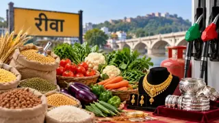 रीवा बाजार भाव, 23 अक्टूबर 2026: अनाज, सब्जियों, सोना-चांदी और पेट्रोल-डीजल के रेट