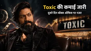 Toxic Box Office Collection Day 2: दूसरे दिन ₹36.40 करोड़ की कमाई, 2 दिनों में ₹137.50 करोड़ का इंडिया नेट