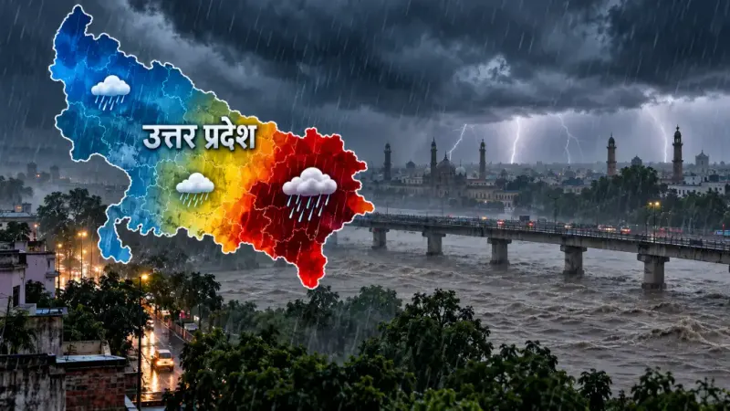 UP Weather Alert Today: 75 जिलों में बारिश का अलर्ट, 21 में बहुत भारी बारिश की चेतावनी; कई जगह ओले-आंधी का खतरा