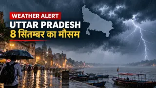 UP Weather Alert: 8 सितंबर को 14 जिलों में Heavy Rain, तेज हवा का अलर्ट