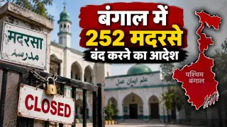 बंगाल में 252 मदरसे बंद करने का आदेश: सर्वे में मंजूरी और बुनियादी सुविधाओं की कमी मिली, 100 को कारण बताओ नोटिस
