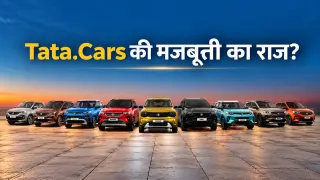Tata की कारें मजबूत क्यों मानी जाती हैं: इंजीनियरिंग, सेफ्टी और 10 साल की बिक्री की कहानी